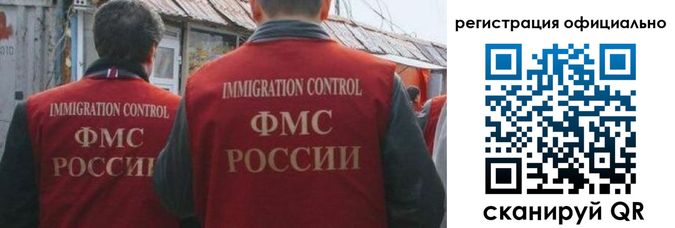 прописка ребенка в Новокуйбышевске