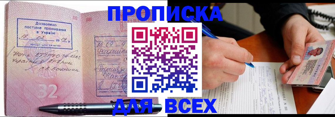 миграционный учет в Новокуйбышевске